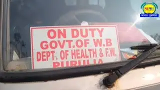 Eye Wash Ahead of Polls -- State Health Team Inspects Banshgarh CHC, Infrastructure Gaps, MLA Calls 