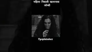 women dangerous zombie 🧟😱#shorts #ytshorts #sortsfeed