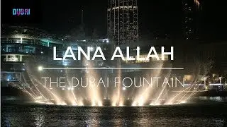 Lana Allah by Mohammed Abdo at the Dubai Fountain