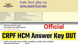 CRPF HCM Answer Key OUT !