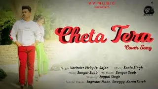 Cheta Tera (Cover Song) Varinder Vicky | Sajjan adeeb | Afsana khan |