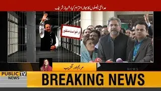 Maryam Aurangzeb's reaction on SC verdict to release Nawaz Sharif for 6 weeks