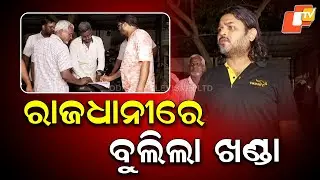 Sword Attack in Bhubaneswar’s Tankapani Road: Two Shopkeepers Injured, Weapon Seized