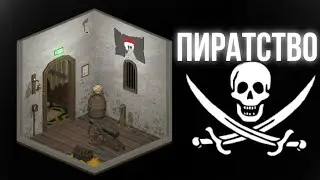 Комната ПИРАТОВ &rarr; ПРОХОЖДЕНИЕ 50 Tiny Room Escape &bull; #11