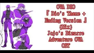 『 Dio's Theme + Ending Vers. 』- [ OVA DIO Theme ] - {MIX} - Jojo's Bizarre Adventure OVA OST