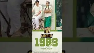 ABRID SHINE HIT OR FLOP MOVIES LIST