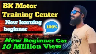 New beginner car learning, कार कैसे चलाएं 
