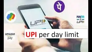 UPI Limit in Income Tax (2022) | UPI से कितना Payment कर सकते है? | UPI Maximum Transaction Limit