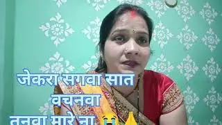 #video मईया जी गीत 🚩🙏। मैया के गीत भोजपुरi।।मैया जी के गीत by bharati geet #maiyakegeet 