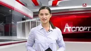 Аспорт адунеи 31 07  20119