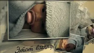 Наша история рождения дочери  #ДеньРождения #История #VlogRS
