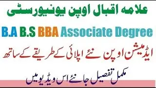 AIOU BA, BS, Bed etc... Admission Open 2021  :: Allama Iqbal Open University Admission 2021