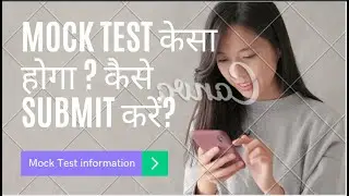 RGPV Mock Test information