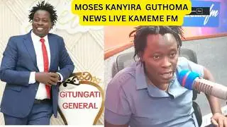 MWANAKE KUMEA URIRI || MOSES KANYIRA  GUCANJAMURA MASHBIK AGITHOMA NEWS KAMEME FM | GATURO KA UHORO