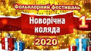 Фестиваль 