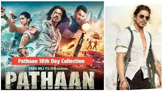 Pathaan Box Office Collection |Pathaan 18th Day Collection