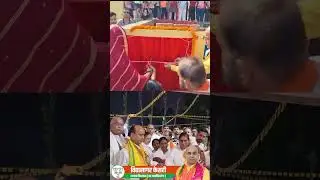 Vidyasagar Keshari। MLA Forbesganj ।BJP । BJP4Bihar।BJP4Forbesganj। Forbesganj Assembly constituency