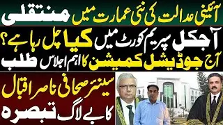 Why hopelessness in top courts.