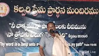 Live streaming of PASTOR KARUNAKAR BONDUGULA