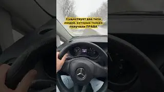 Получил права #dadrive #автоприколы