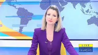 ΚΕΝΤΡΙΚΟ ΔΕΛΤΙΟ ΕΙΔΗΣΕΩΝ - 21/01/26