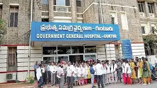 AP Govt Launches First Evening Clinic Guntur Govt Hospital | Andhrapradesh  #Clinic  #Guntur  #Tel