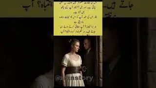 Na sune wali ourat#zian story #motivat your life