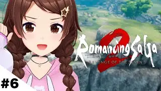【ネタバレあり】ロマンシング サガ2 リベンジオブザセブン～さぁ強くなるのだ～【ホロライブ/ときのそら】