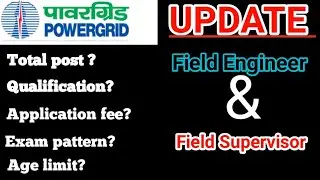 Power grid new vacancy out 2025. #power #powergrid @surjeetmoulviwala 