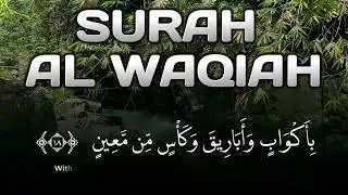 Surah Al-Waqiah Beautiful Recitation: Protection from Poverty with Beautiful Quran Audio