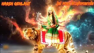 Kushmanda mata song || kushmanda mata mantra || Navratri 4th day status ||