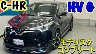 【売ります！】C-HR HV Gモデリスタコンプリートカー販売します！GEAL大阪