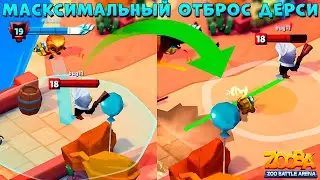 МАКСИМАЛЬНОЕ ОТБРАСЫВАНИЕ ПРОТИВНИКА!!! ОБЕЗЬЯНКА ДЕРСИ В ИГРЕ ZOOBA