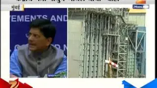 Piyush Goyal On Dabhol Energy Plant