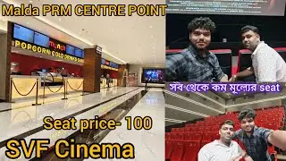 PRM centre point malda svf😯😯 SVF MALDA PRM MALL unexpected movie plan, my experience.... #malda 