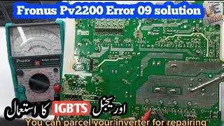 fronus pv2200 error 09 solution | Uzair Electronics |