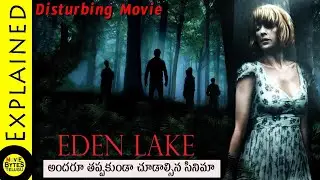Eden Lake Movie Explained In Telugu || Eden Lake 2008 Movie ||  Movie Bytes Telugu