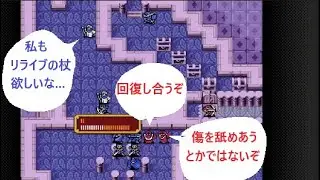 #20 ファイアーエムブレム 暗黒竜と光の剣 SFC版  第10章「アカネイア・パレス」後編