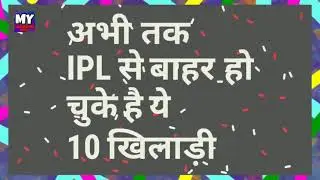Ipl 2019 news