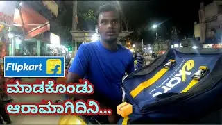 Ekart ಸೂಪರ್ ಗುರು || How To Join Flipkart | Ekart Delivery Boy Salary | Complete Details In Kannada