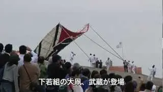 大凧上げ、春日部(旧庄和町)2011(ハイビジョン編集)