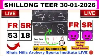 @TeerDada { 30-01-2026 } LIKE 🔴 Shillong teer 53 😈 18 ( Fix Target Number ) | Shillong teer today