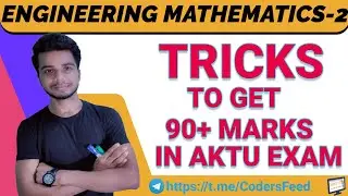 AKTU Online Exams Must Do Tips💥💥 || How to study for Engineering Mathematics ||AKTU Latest Update||