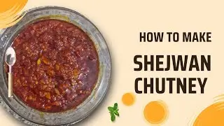 शेजवान चटणी ऐसे बनाओगे तो मार्केट से लाना भूल जाओगे | shejwan chutney recipe#cookingwith_sayrasamina