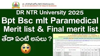 DR NTR UNIVERSITY 2025 Bpt Bsc mlt paramedical merit list | DR NTR UNIVERSITY 2025
