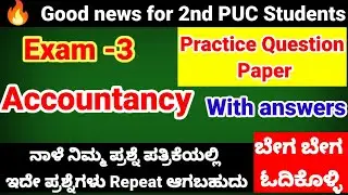 2nd PUC Accountancy Important Questions for Exam 3 2025 kseab