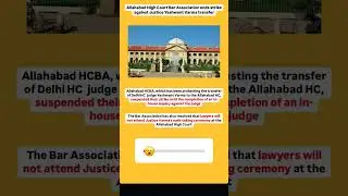 Allahabad High Court ends strike against Appointment of Justice yashwant Verma #currentaffairs#news