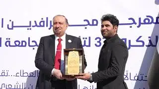 جامعة الرافدين تحتفل بذكرى تأسيسها السابعة والثلاثين