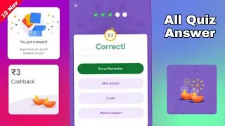 Google pay quiz answers today | Ace today's quiz & earn 1000 off on Flipkart TV | G pay Fanwall Quiz
