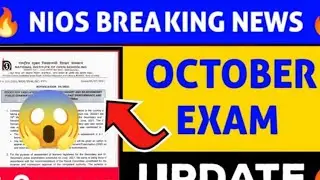 NIOS LATEST NEWS TODAY #nios #niosoctober2023 #examcenter